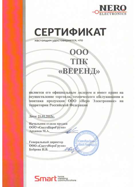 Промышленные ворота